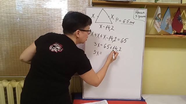 7 класс. Эвристическая работа. 3 триместр. ЗАДАЧИ. смотреть онлайн