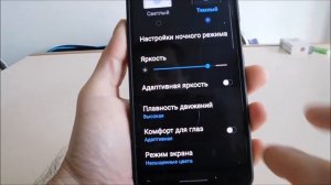 Как отключить защиту случайное касание на самсунг а32 или м32 и а52