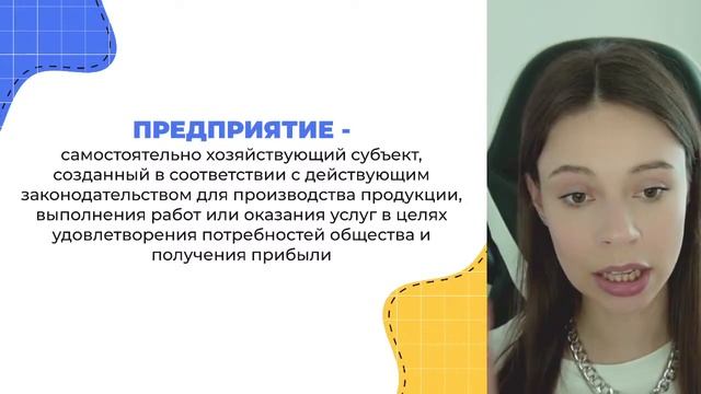 СТАРТ ИНТЕНСИВА Х.О Обществознание | День 1: Экономика. 1 часть смотреть онлайн