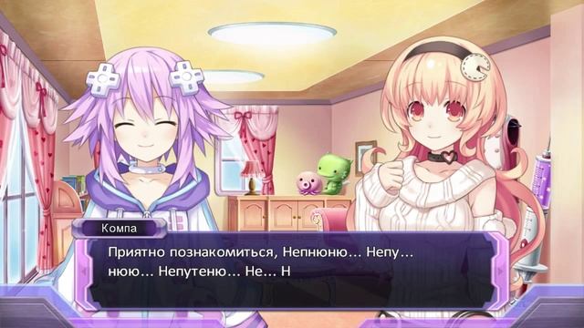 Hyperdimension Neptunia Re;Birth1 - "О мой бог, это пудинг?" смотреть онлайн