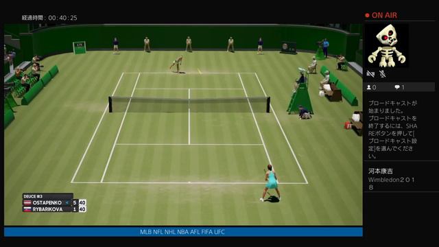 PS4AOtiins Winnbledon2018 OSTAPENKO@ RYBARIKOVA 1回戦第７試合セーターコート