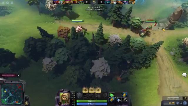 dota 2 (640x360) смотреть онлайн