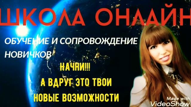 Начни бизнес с Батэль смотреть онлайн