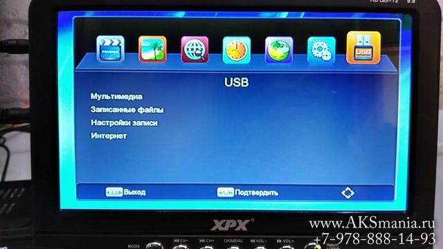 Yasin Super DVB 9999 - ТВ Приставка DVB-T2. Подключение к WiFi. Обзор. смотреть онлайн