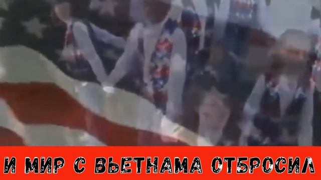 Гимн США ( реверс прочтение) смотреть онлайн
