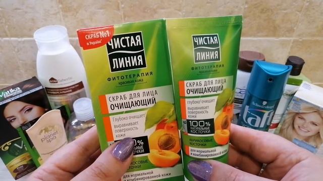 Пустые баночки за май 2019г смотреть онлайн