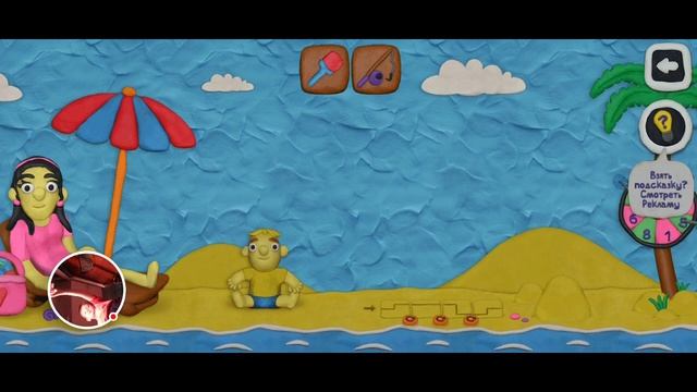 рома и маша, латынике 12 замков сегодня день мира смотреть онлайн