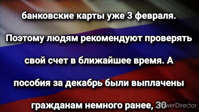 ПФР обрадовал россиян по 8 000 рублей придут на карту ! смотреть онлайн