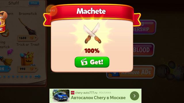 кик зе бади