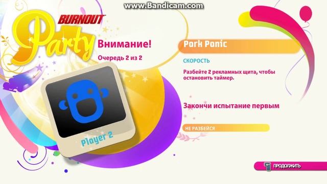 Burnout Paradise свободная игра смотреть онлайн