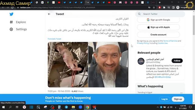 Милость в виде землетрясений Турции и Сирии || американские учения в Кипре смотреть онлайн
