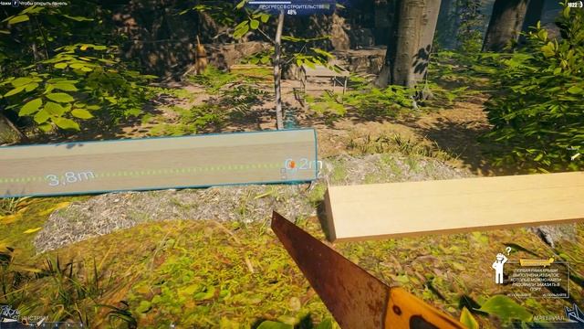 House Builder ПОСТРОЙКА ЯПОНСКОГО ДОМА #4