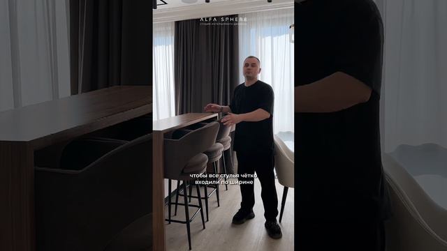 Если вы заказываете барную стойку и стулья смотреть онлайн