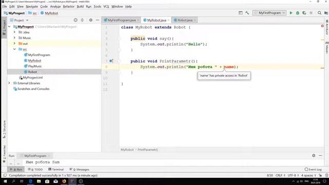Java - урок 8.5 (Переопределение методов в потомке класса) смотреть онлайн