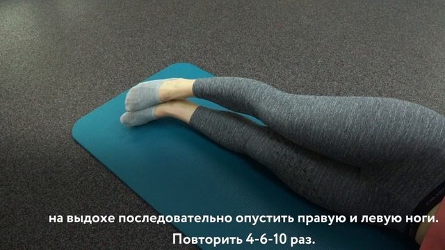 Укрепление дыхательной и сердечно-сосудистой системы со специалистами по ЛФК