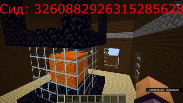 Майнкрафт 1.20 ( 23w13a ) Сид На Особняк в Озере. смотреть онлайн