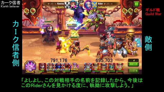 アリーナ戦。ダブルタンクでダンテに勝利！【ヒーローウォーズ・Web/PC版】Hero Wars