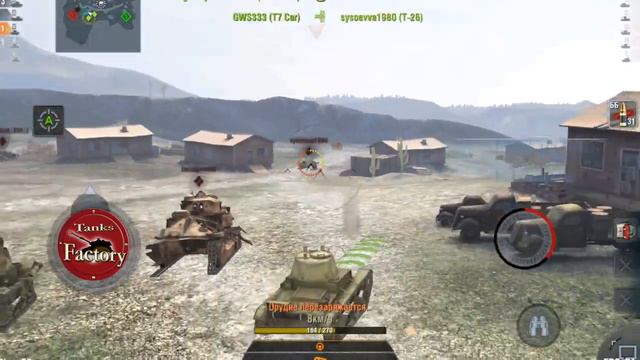 Т-26 Второй уровень. Курс молодого бойца ! смотреть онлайн