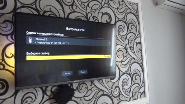 boot Триколор | нет связи с приемником сервером триколор что делать смотреть онлайн