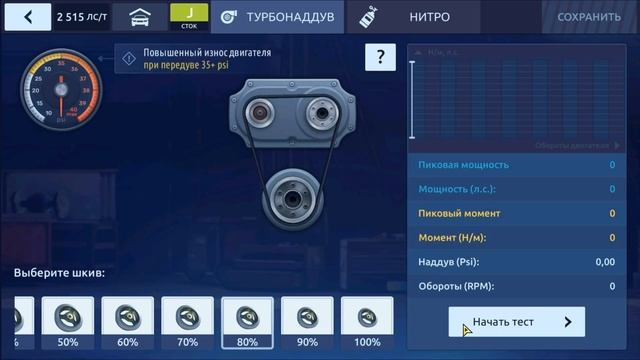 J сток. ВСЕ около ТОПОВЫЕ настройки! Drag Racing Уличные Гонки смотреть онлайн