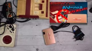 Много консолей с Японского аукциона// Tanukishop