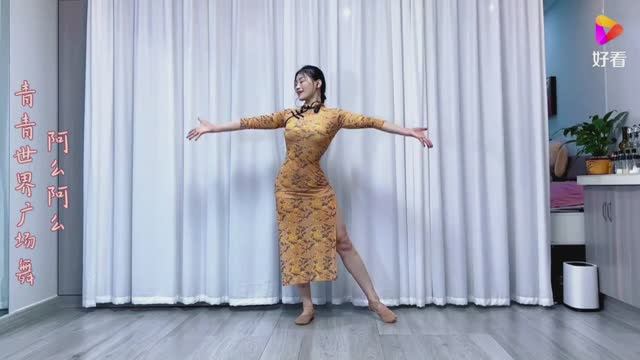 Xiaoqing (Цинцин) - танец ,, квадрат ,, . Музыка Сергея Чекалина - ,, Невесомость ,, . mp4 смотреть онлайн