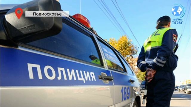 ДПСник с дочкой ехали в такси в Подмосковье Сергиев Посад смотреть онлайн