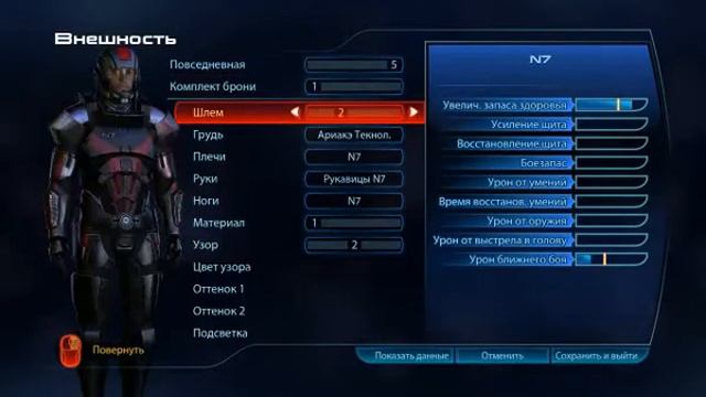 Прохождение Mass Effect 3 часть 15 смотреть онлайн
