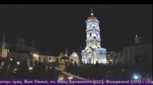 Прямая трансляция пользователя † Свято-Успенская Почаевская Лавра