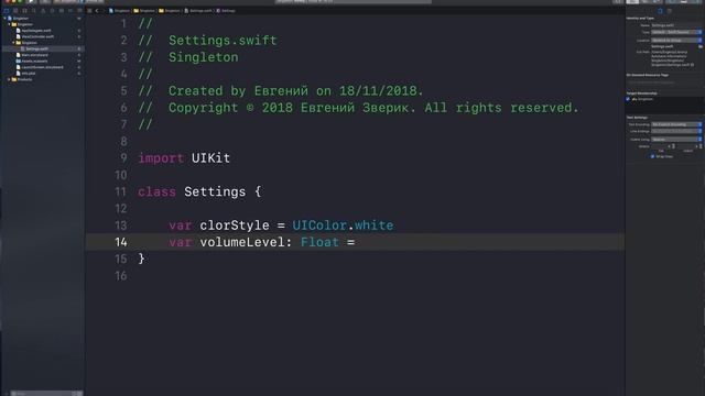 Design patterns в swift с нуля: урок 1 - Singleton(Одиночка) and Intro смотреть онлайн