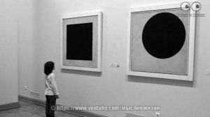 "Черный квадрат" Малевича! Смысл картины! Бред или гениальность?