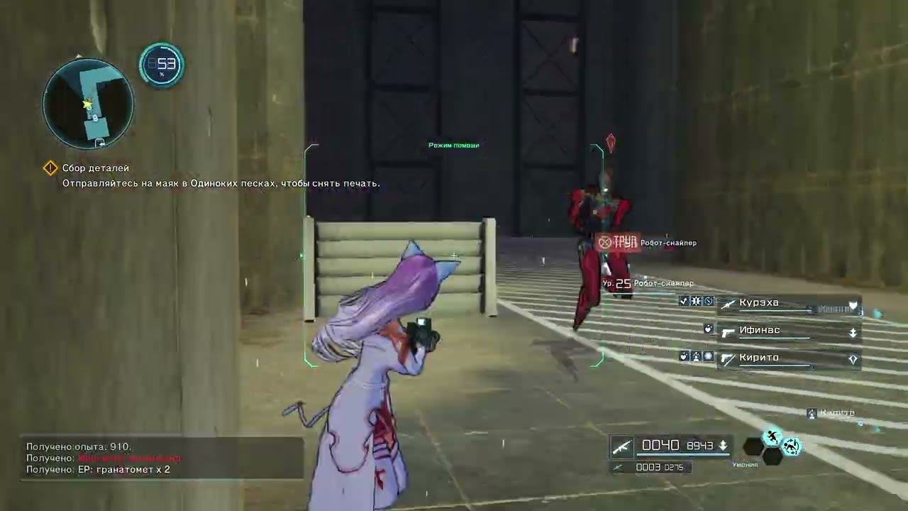 Прохождение Sword Art Online Fatal Bullet Part9