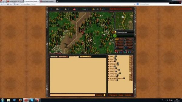 One World Обзор