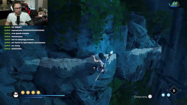 Kena, Bridge of Spirits. Финал, часть 1 смотреть онлайн