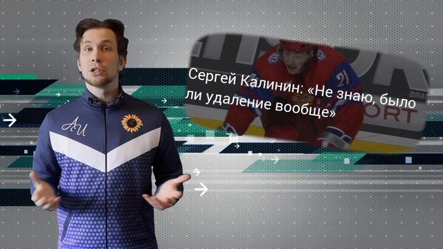 Про.Спорт #2. ТОП - 10 камбэков сборной России смотреть онлайн