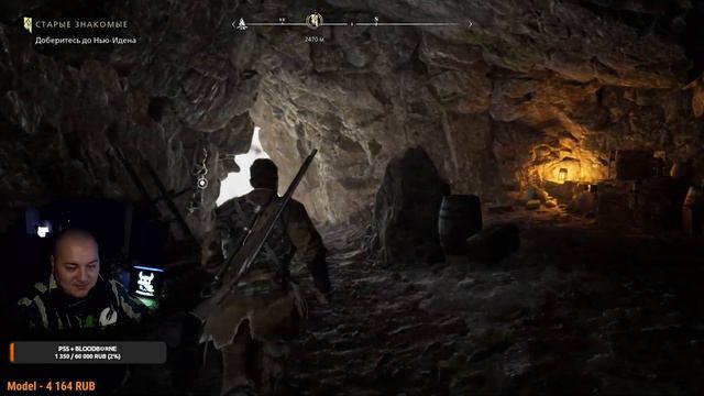 Banishers: Ghosts of New Eden. Первое прохождение. Часть 6 смотреть онлайн