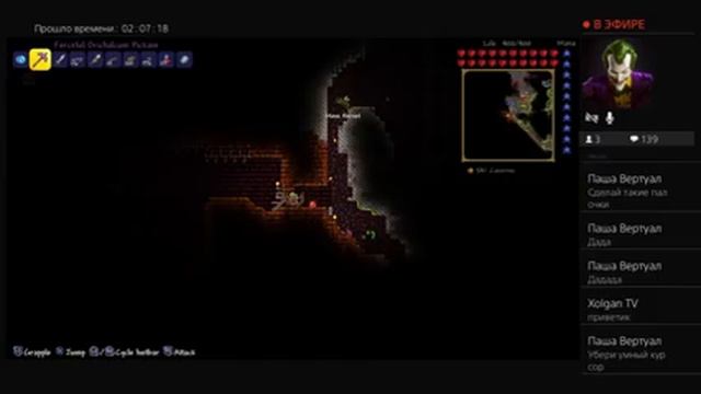 Террария от нечего делать -2 смотреть онлайн