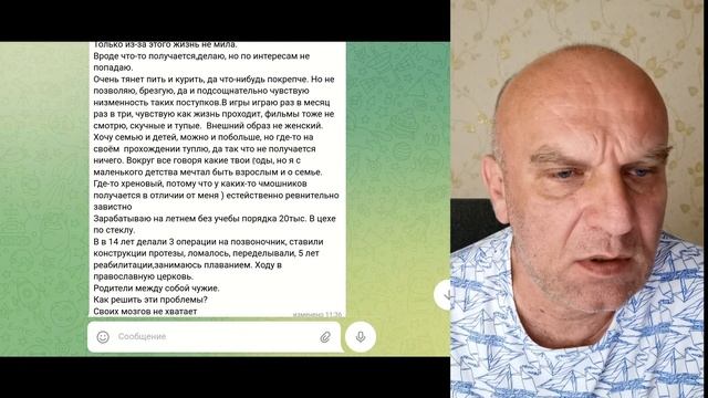 Как выйи из состояния разбитое сердце и вернуть девушку смотреть онлайн
