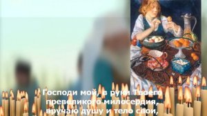 МОЛИТВА В ЧИСТЫЙ ЧЕТВЕРГ. ГОСПОДЬ ПОМОЖЕТ ТОЛЬКО СЕГОДНЯ