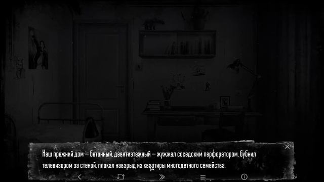 ЧТО ВИДНО В ОКНЕ ДНЕМ и НОЧЬЮ? ПЕРВЫЙ ЭПИЗОД: ПРИЛЕТИ, СОВА. Прохождение Зайчик / Tiny Bunny #1 смотреть онлайн