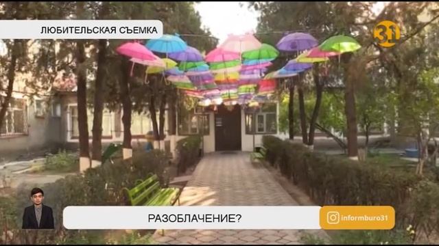 В Шымкенте воспитательница детсада собрала компромат на заведующую смотреть онлайн