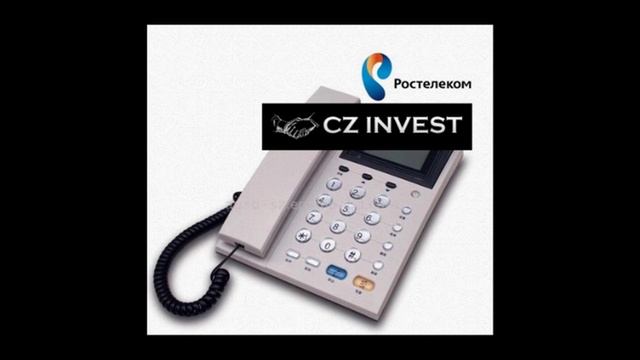 Коллекторы ЦЗ Инвест (CZ Invest) и Ростелеком смотреть онлайн