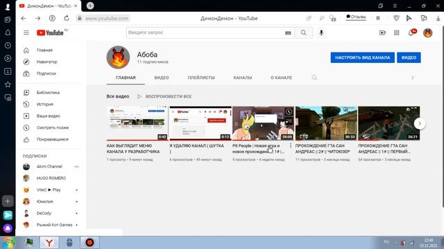 КАК ПОЛЬЗОВАТЬСЯ КОДОМ ЭЛЕМЕНТА | КРАТКОЕ ОБУЧЕНИЕ смотреть онлайн