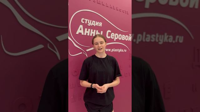 Танцор и солистка студии - Анна Шушарина