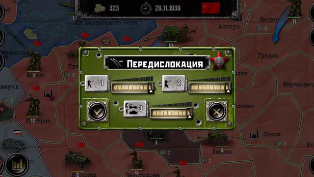 Четвёртая часть игры тактика стратегия смотреть онлайн