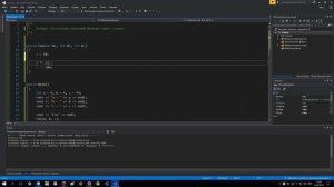 №64. C++. Возврат нескольких значений функции через ссылки. Как вернуть несколько значений функции