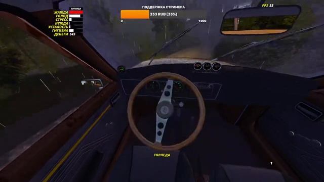 СТРИМ ПО My Summer Car - Гасим долги ! - ДЕНЬ 21! смотреть онлайн