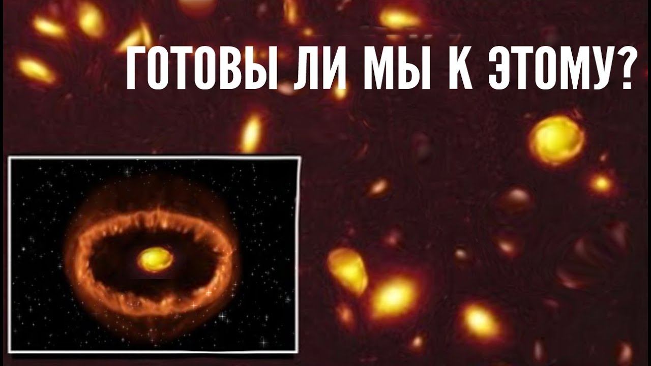 Странный сигнал, полученный с Проксима Б. Телескоп Паркса сделал Открытие в межзвездном пространстве смотреть онлайн