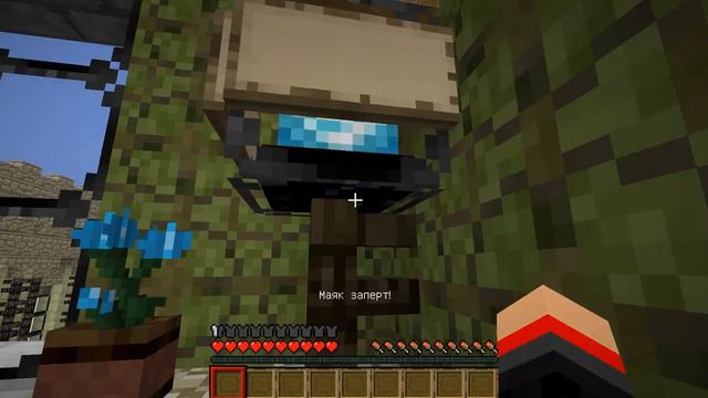 Minecraft 1.12 l Прохождение карты "Third Dream" l Часть 2 смотреть онлайн