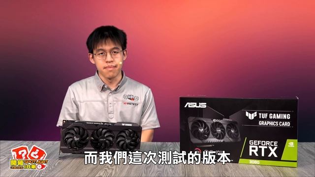 冷涼卡強！ASUS TUF RTX 3080 O10G GAMING｜開箱 Spotlight｜EP.103【XFastest】 смотреть онлайн